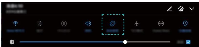 HUAWEI M5 10 32 GB WiFi GRY - Changer les paramètres d'affichage - 2