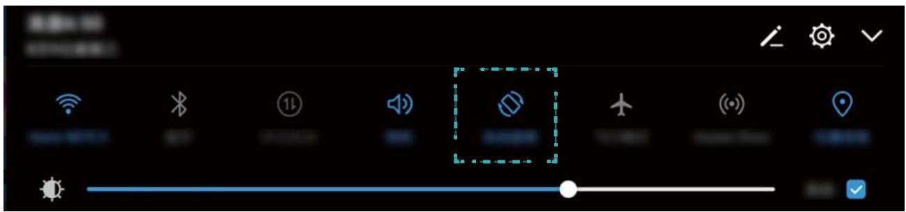 HUAWEI TABLETTE_MULTIMEDIAPACK_MS5LT+MSD - Changer les paramètres d'affichage - 2