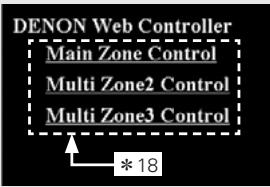 DENON AVR 3311 - Écran de configuration web - 2