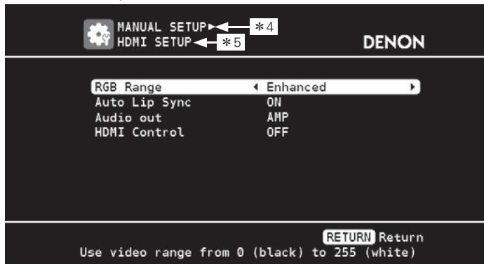 DENON AVR 3311 - Écran de sélection du menu - 3