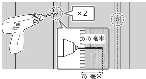 SONY LCDXR-65A80L - 在上方標記處鑽定位孔。 - 1