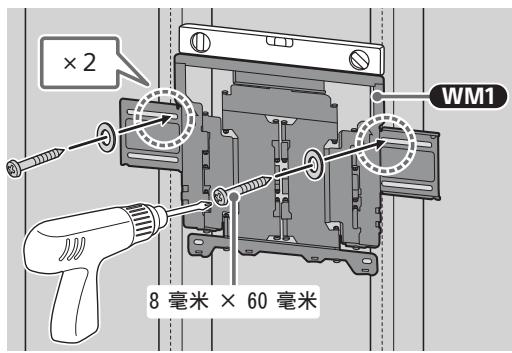 SONY LCDXR-65A80L - 註 - 1