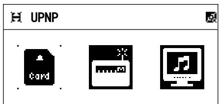 PROLINE CD 1505 WI - Lecture de chansons sur le serveur de média upnp - 1