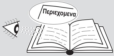 OLIMPIA SPLENDID NC - TENIKA ΠΕPIEXOMENA - 1