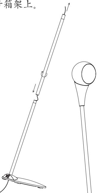 CABASSE AlcyoneZ2Sat - OPTION 可选安装方式 - 3