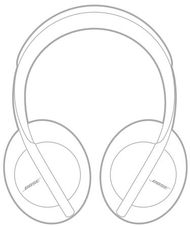 BOSE HP 700 - RANGEMENT DU CASQUE - 2