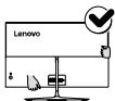 LENOVO 510S-23iSU - Instructions à suivre avant le démontage - 2