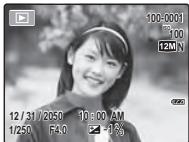 FUJIFILM XP10 - Lecture image par image - 2
