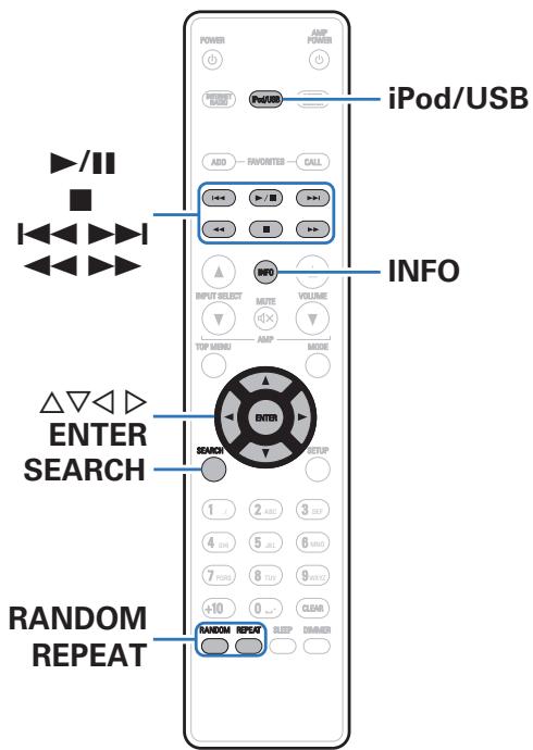DENON DNP730 - Lecture du contenu d'un dispositif mémoire USB - 1