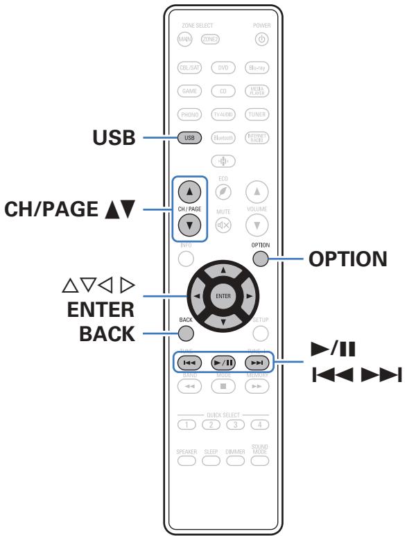 DENON DRA-800H - Lecture du contenu d'un dispositif mémoire USB - 1