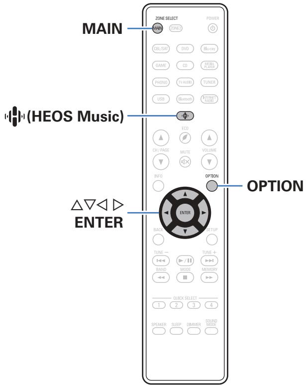 DENON DRA-800H - Fonctions pratiques - 1