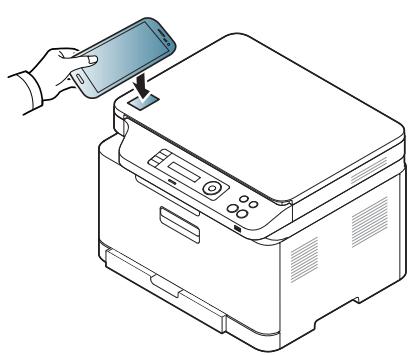 SAMSUNG XPRESS SL-C4GOFW - Utilisation de la fonction NFC - 1