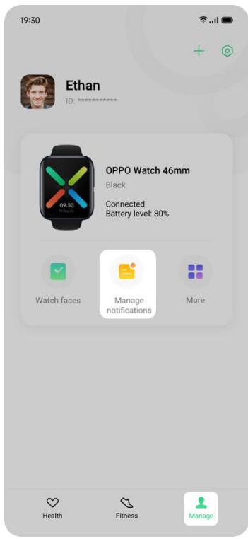 OPPO watch rose 41mm - Notifications - 1