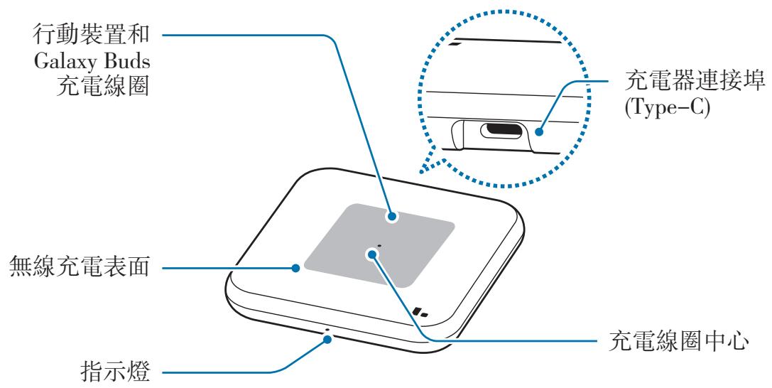 SAMSUNG EP-P1300BBE - EP-P1300: - 1