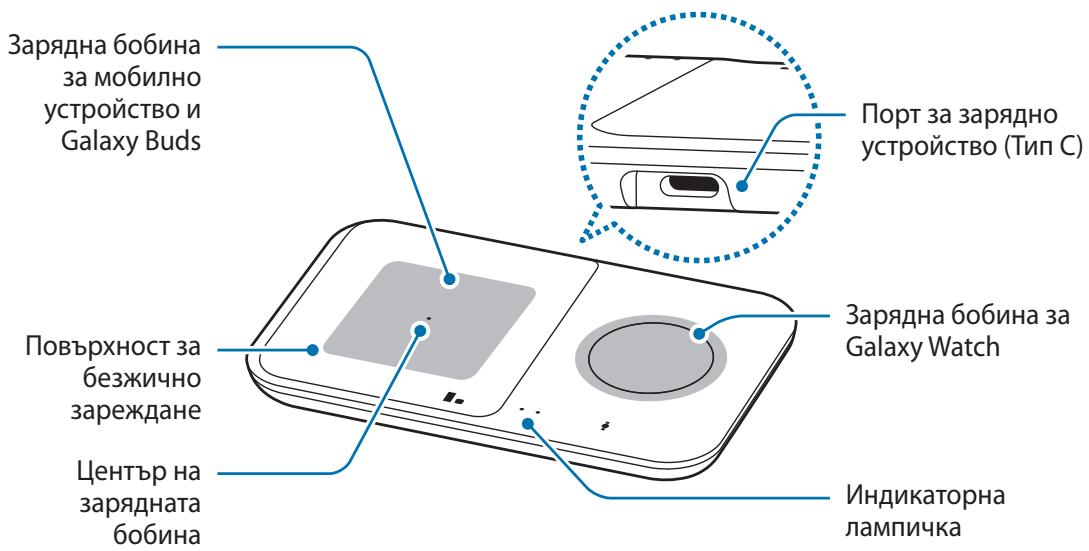 SAMSUNG EP-P1300BBE - EP-P4300: - 1