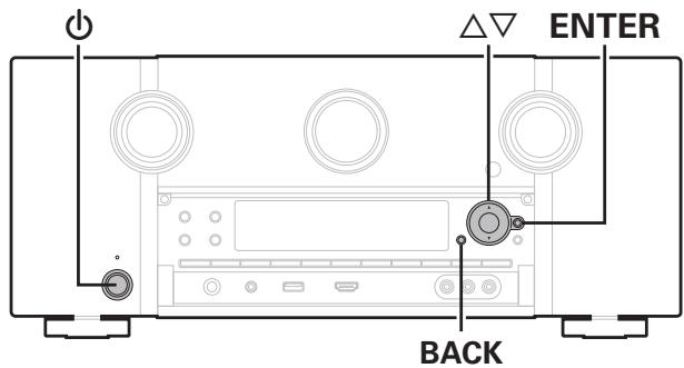 MARANTZ SR8012 - Fonction de verrouillage à distance - 1