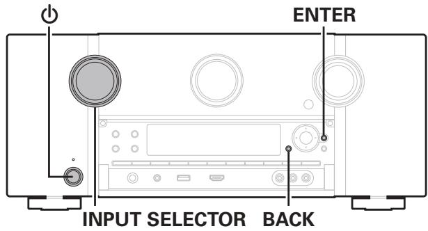 MARANTZ SR8012 - Réinitialisation des réglages du réseau - 1