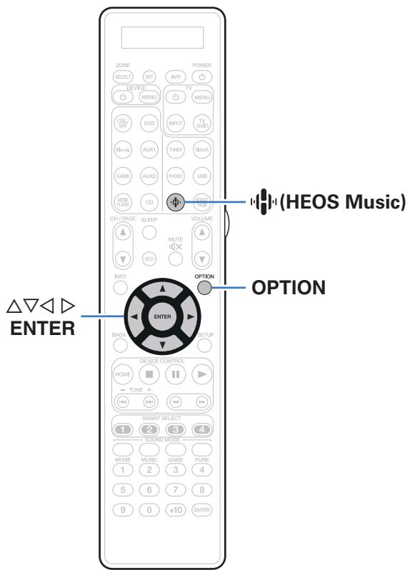 MARANTZ SR8012 - Fonctions pratiques - 1