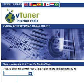 PNI RXA3050 TITANE - Surfez sur le site internet vTuner (http://yradio.vtuner.com/) via le logiciel de navigation de votre PC et saisissez le vTuner ID. - 1