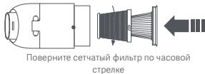 Xiaomi MIVACUUMCLEANLIGHT - PpimmeaHne. - 5