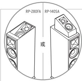 KLIPSCH RP-280F - 采用DOLBYATMOS®技术的REFERENCEPREMIERE系列音箱 - 3