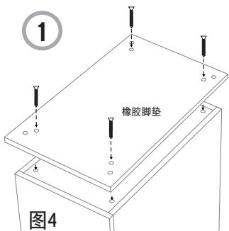 KLIPSCH RP-280F - 开始使用之前 - 4