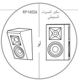 KLIPSCH RP-280F - REFERENCE - 53