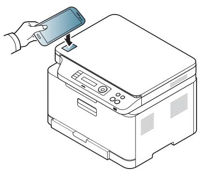 SAMSUNG Sl-C46OW - Numérisation - 1