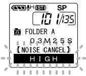 OLYMPUS DS2 - Fonction de suppression du bruit - 3
