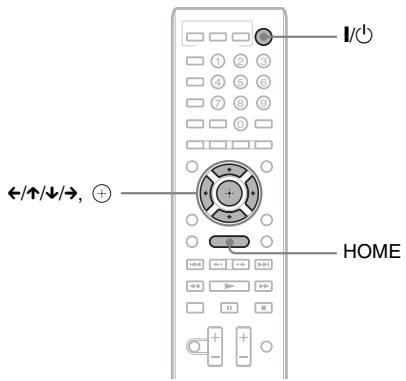 SONY BDV-F500 - Avant d'exécuter l'étape 3 - 1
