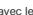 SAGEMCOM D271A - Reecouter le message en cours - 28