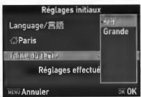 PENTAX R70 - Appuyez sur pour déplacer le cadre jusqu'à et appuyez sur . - 2