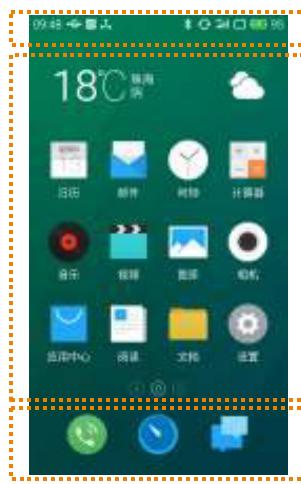 MEIZU MX5 32GB Gris - Multi-tâches - 1