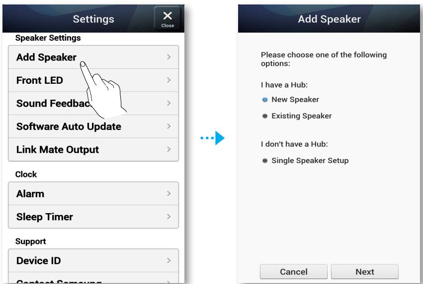SAMSUNG WAM270 - Ajouter une enceinte - 1