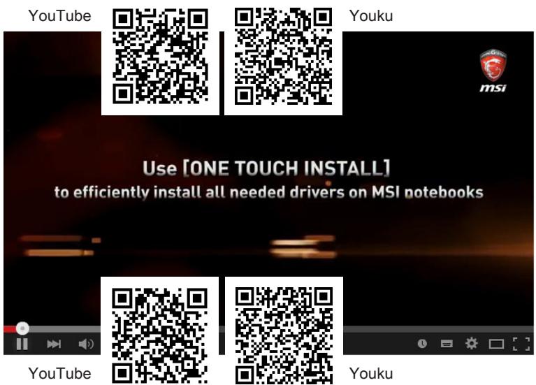 MSI GEG2 60D-447-FR - Comment utilise MSI One Touch Install - 1