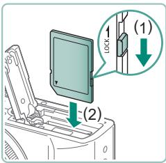 CANON G7X MII - Insertion/retrait de la batterie et de la carte mémoire - 4