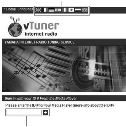 YAMAHA RNG602 - Mémorisation de vos radios Internet favorites avec des signets (Bookmarks) - 1