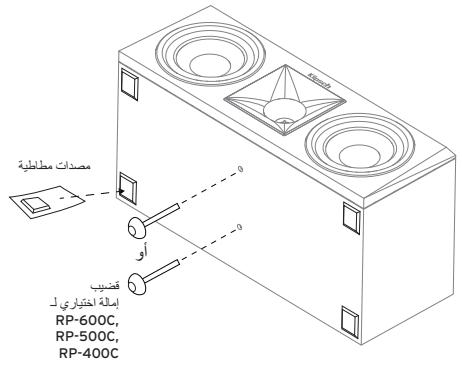 KLIPSCH RP-500M - REFERENCE PREMIERE COM TECNOLOGIA DOLBY ATMOS® - 20