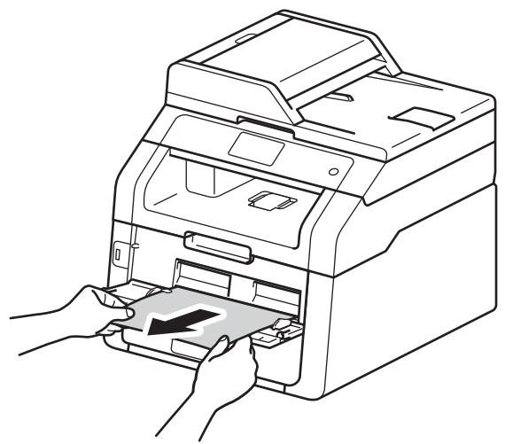 BROTHER MFC9140CDN - Le papier est coincide dans la fente d'alimentation manuelle - 1