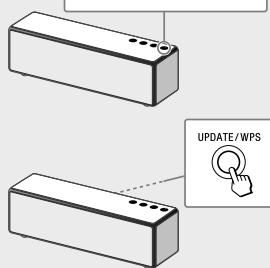 SONY SRS-ZR7 BLACK - Connexion par Wi-Fi Protected Setup™ (WPS) - 3