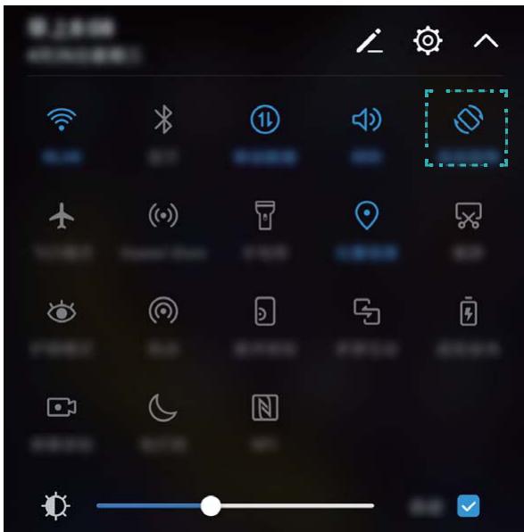 HONOR VIEW 10 BLEU - Changer les paramètres d'affichage - 2