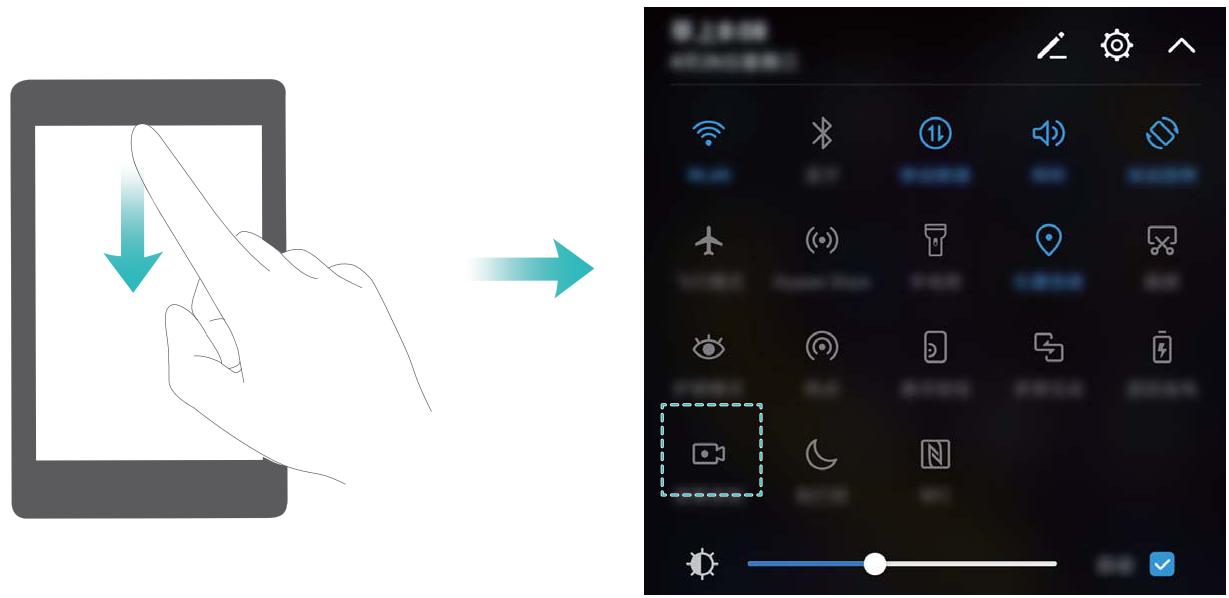 HONOR VIEW 10 BLEU - Enregistrer des moments marquants survenant à l'écran - 1