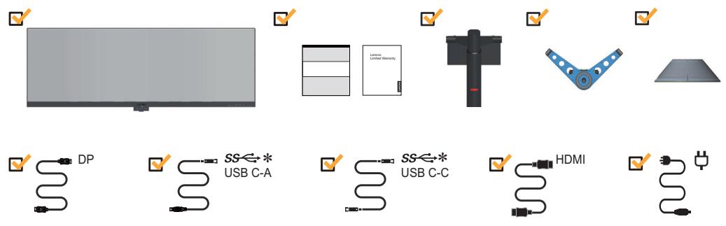 LENOVO Y44W-10 - Contenu de la boîte - 1