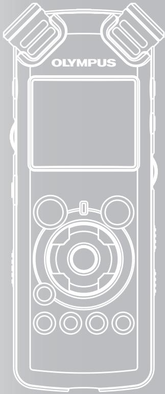 OLYMPUS STUDIO LS-11 - Marques de fabrique et marques de fabrique déposées - 5