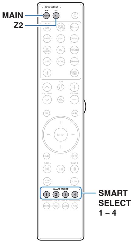 MARANTZ NC - Smart select function - 1