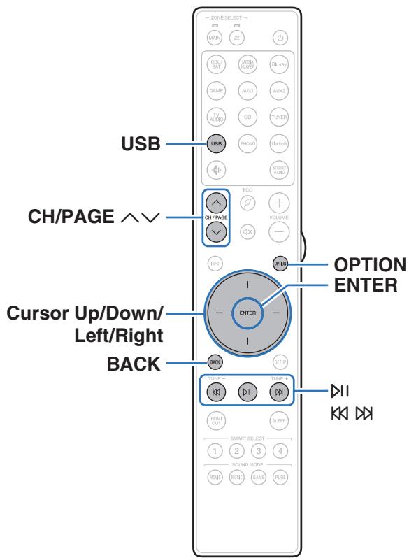 MARANTZ NC - Playing a USB memory device - 1