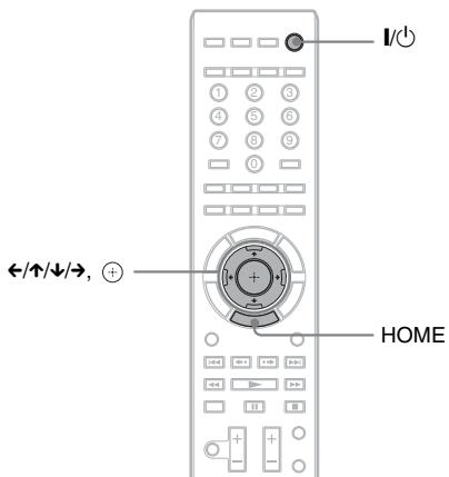 SONY BDV-Z7 - Etape 3 : Execution du Réglage facile - 1