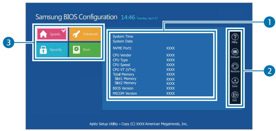 SAMSUNG GalaxyBook2Pro - Écran du BIOS - 1