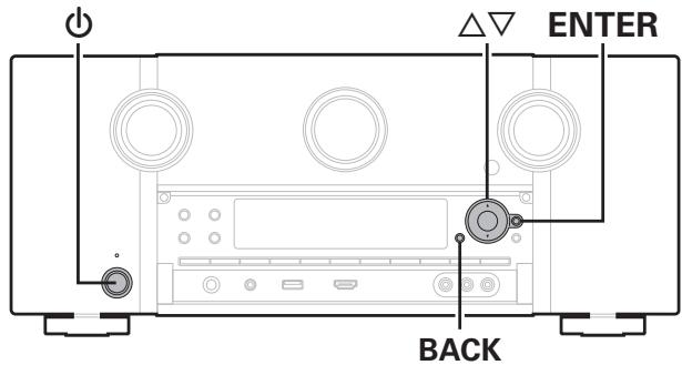 MARANTZ R8015 - Fonction de verrouillage du panneau - 1