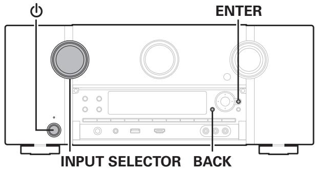 MARANTZ R8015 - Réinitialisation des réglages du réseau - 1